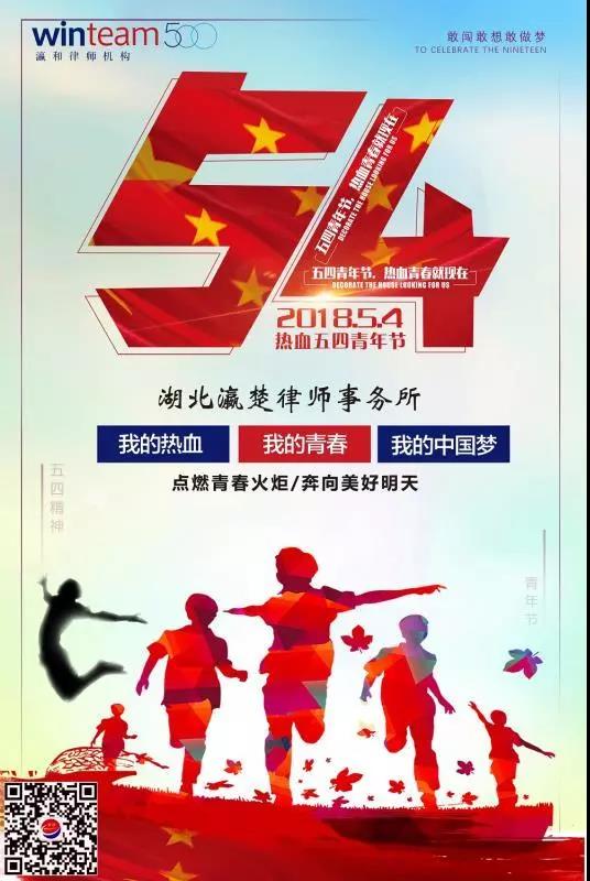 微信图片_20180515092610.jpg