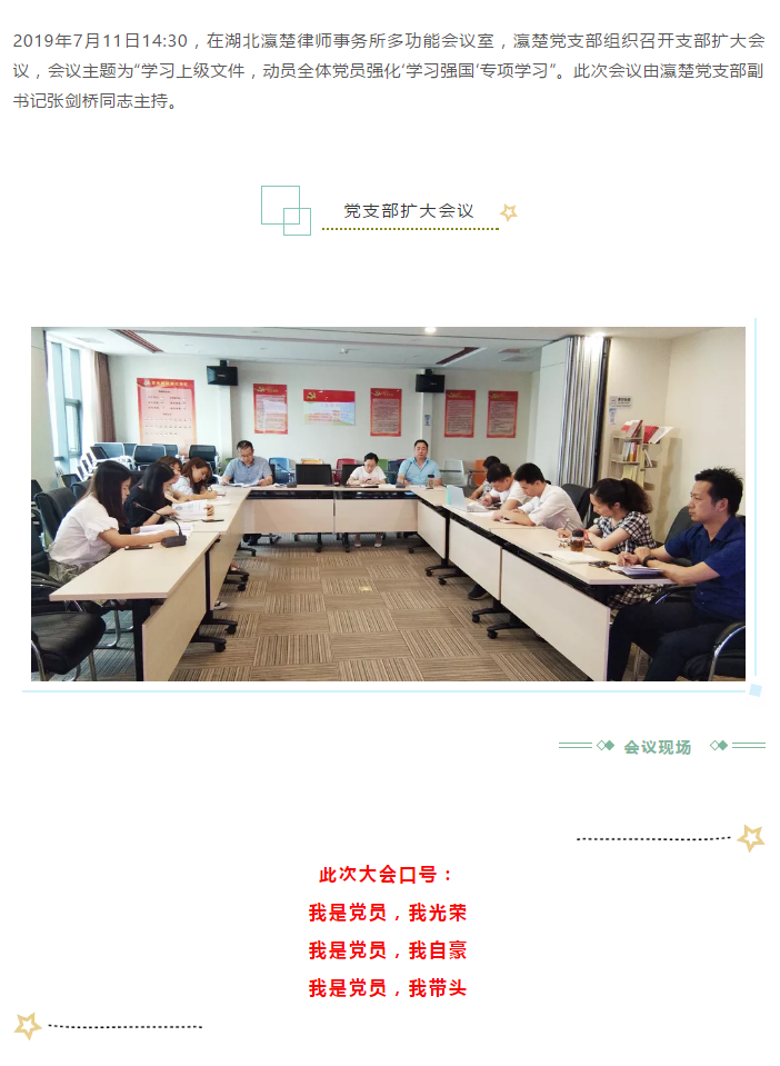 微信图片_20190716141950.png