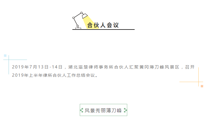 微信图片_20190903154659.png