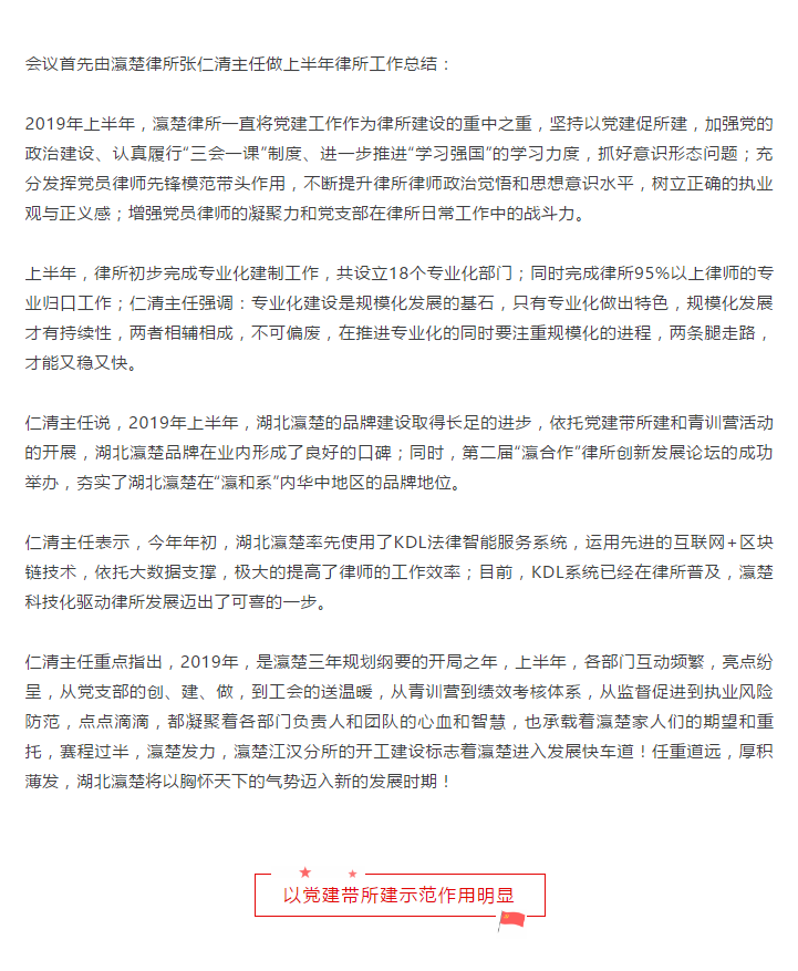 微信图片_20190903154907.png